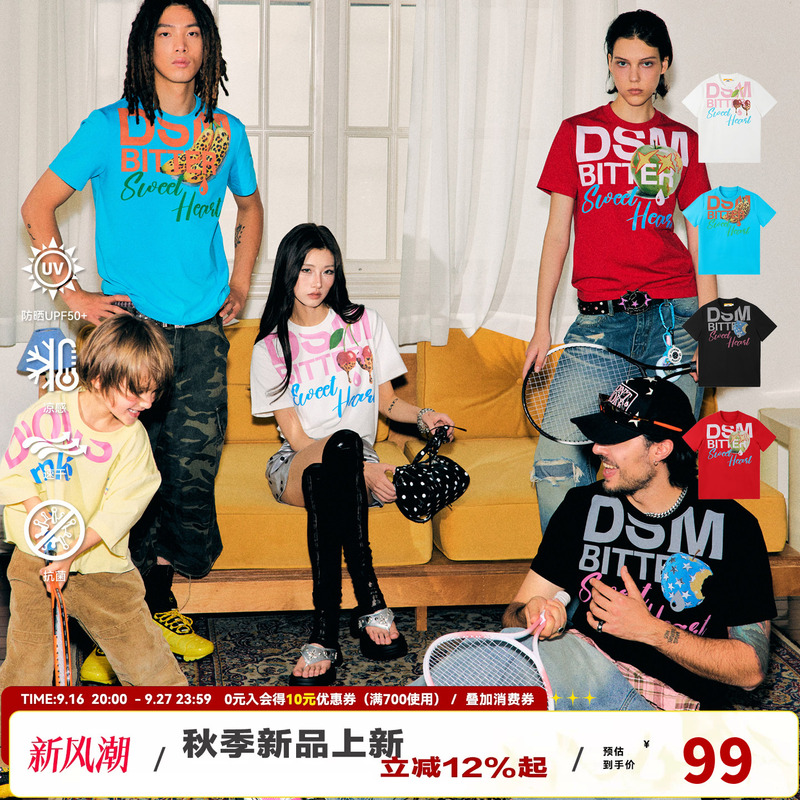 【Poor but Sweet】Donsmoke Cool and Quick-Drying Upf50+ Sun Protection Shoulder-Baring Punk Couple Short-Sleeve T-Shirt