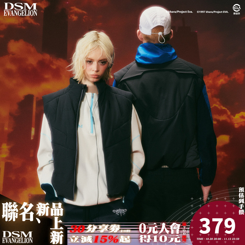Dsm X Eva Official Collaboration Ayanami Rei Functional Combat Suit Cotton Vest Casual Autumn and Winter Jacket