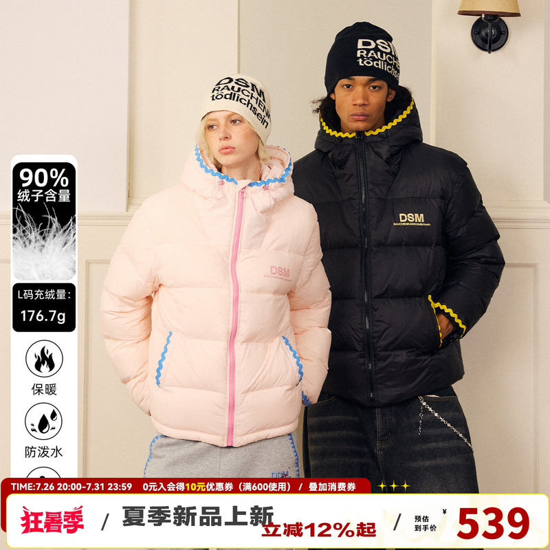 [Double-Layer Windproof Hood] Donsmoke Shell Embroidery 90 Duck down Hooded Pink down Jacket Dsm Hooded Jacket