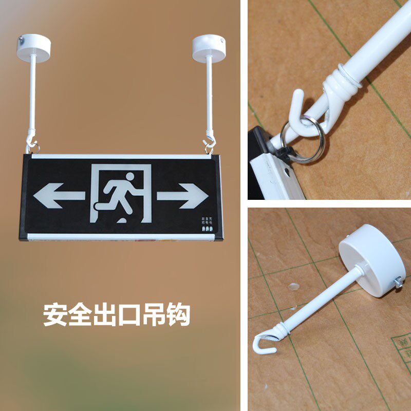 Safety exit boom hook ring evacuation indicator light emergency light single-sided sign hanging lifting rod accessories