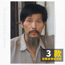 Xu Rongfa Oil Painting Original Re-engraved Minor Literature Photo Paper Poster Picture Card Full of 8 Postage Hanging Pictures