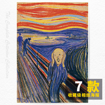 Munch oil painting original re-engraved niche literary photo paper poster picture card full of 8 postage decorative paintings