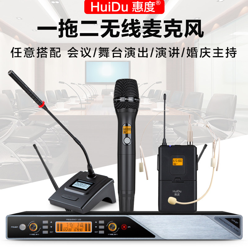 HD-206 professional wireless one-to-two U-segment wireless microphone professional karaoke microphone family KTV singing