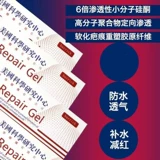 Детский гель для детей и взрослых