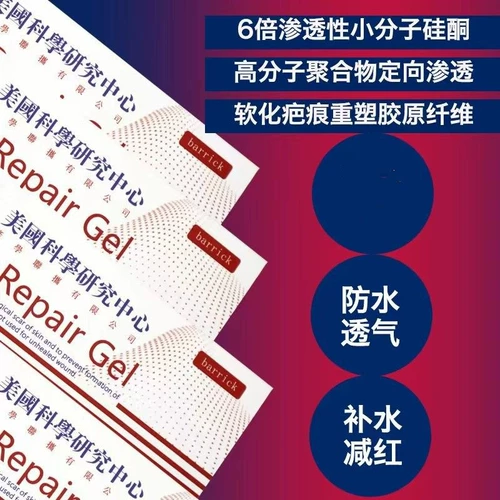 Детский гель для детей и взрослых