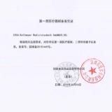 Профессиональный медицинский медный импортный элитный стетоскоп, Германия