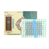 苗八奇 Медицинская холодная сжатая поясничная поясничная паста паста шейки матки на плековое плеч