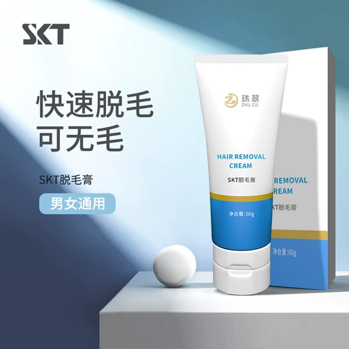 SKT Размещать крем для удаления целых волос для ног с подруми и волосы на лобке.