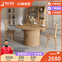 Nordic Japanese solid wood large round table white wax log log round tablesdining table dining room furniture
