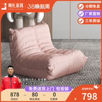 Cream brew lazy sofa lamb lamb can lie sleepy balcony bedroom recreational chair single-person rocking chair