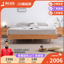 Bed with bed sleepless bed cherry wood small household tatami bed Nordic solid wood bed 1 5 m master double bed