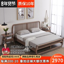 Nordic solid wood bed modern simple original retro ash wood Windsor bed double master bedroom wedding bed log furniture