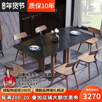 Nordic ash rock board dining table and chairs marble dining table modern simple style small apartment household rectangular table