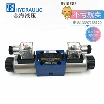 JINHAI hydraulic valve JINHAI Solenoid valve 4WE6J61 EG24NZ5L EW220 4WE6D Y E G H C