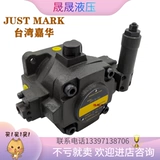 Spot Taiwan Jiahua Lastmark Leaf Pump HVP-40-FA3 HVP-30-FA2 HVP-20-FA1
