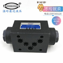 MPCV-02W Pressure holding valve Hydraulic lock hydraulic control check valve MPCV-02AMPCV-02B Zhejiang Wenling Kangda