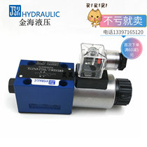 Jinhai solenoid valve 4WE6D61 CG220NZ5L 4WE6C61 CG24NZ5L 4WE6C61 CG220NZ