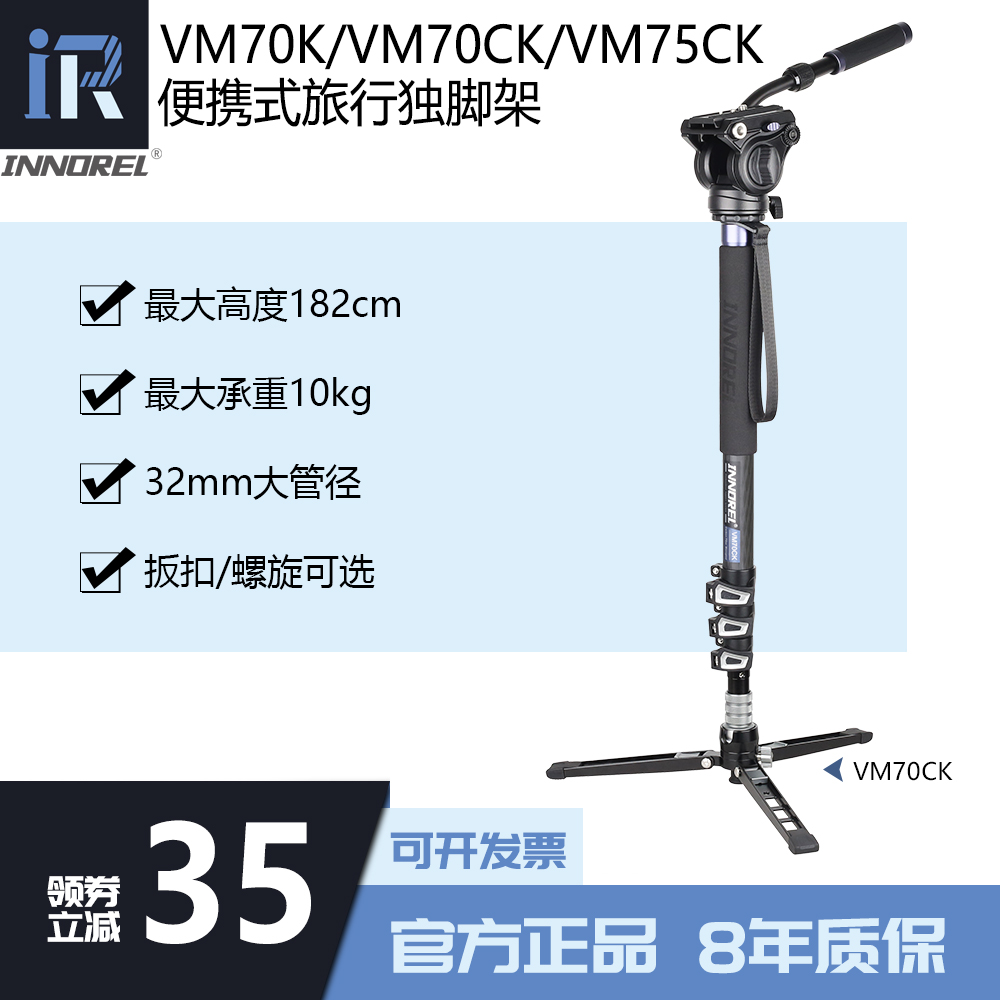 Portable professional high-quality video monopod kit trigger buckle design hydraulic damping gimbal suitable for monocular Nikonso