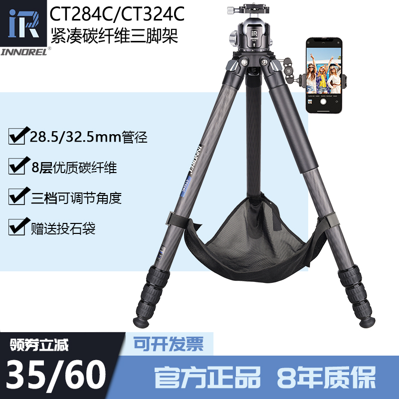 Innoray Ct284C/Ct324C Carbon Fiber Tripod Without Center Shaft for Dslr and Mirrorless Cameras, Compact and Portable for Photography, Videography, Bird Watching, Landscape, Outdoor Panoramic Gimbal Tripod