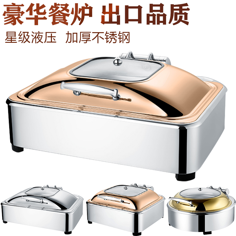 Luxury buffet stove electric heating hydraulic buffet insulation stove Buffy stove can be seen in the hotel breakfast tableware