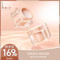 Heir Herais Dairy wood Fruit Makeup Remover Cream 65g Face Softness Clean Eyelip Mild Butter Fruits Oil Fruity Makeup Remover