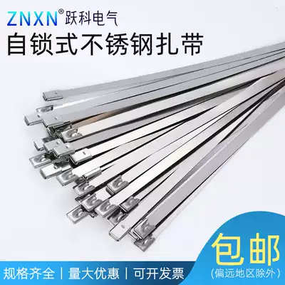 1800mm * 20mm a 304 stainless steel strap electric box strapping strap