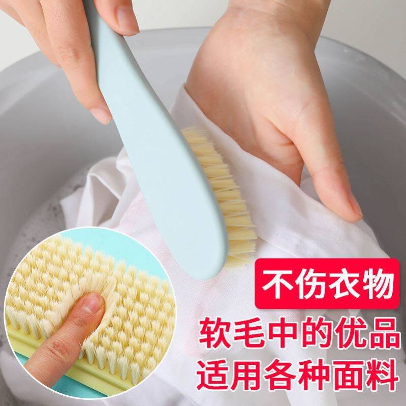 Board brushed laundry special brushes Home multifunction special washing shoes brushed female soft wool cleaning brushes without injury shoes