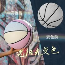 Photochromic Encounter Photochromic Basketball Gift for Girls Day room inside and outside Anti-slip UV rays 7-ball chameleon