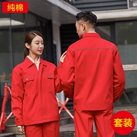 Хлопковый красный чай улун Да Хун Пао, комплект