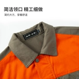 Осенний демисезонный износостойкий искусственный комбинезон, делается под заказ