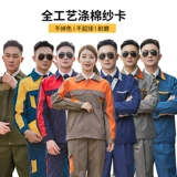 Осенний демисезонный износостойкий искусственный комбинезон, делается под заказ