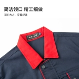 Осенний износостойкий комбинезон, увеличенная толщина, делается под заказ