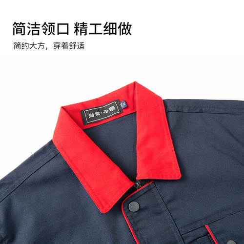 Осенний износостойкий комбинезон, увеличенная толщина, делается под заказ