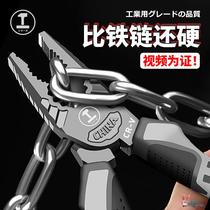 German quality wire pliers vise industrial grade needle nose pliers electrician special pliers multi-function multi-purpose tool