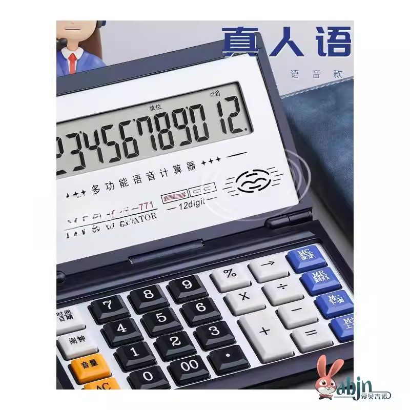 Folding Calculator with Voice Function, Sound Calculator for Accounting, Commercial Large Multi-Functional Portable Calculator with Large Buttons and Large Screen, Office Supplies, Business Office, Dual Power Supply