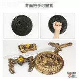 Игрушка, меч для мальчиков, комплект, анкилозавр