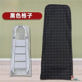 Stair folding ladder dust cover waterproof sun protection storage bag herringbone ladder small escalator step protection cover moisture-proof cover