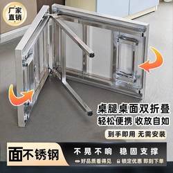Folding Table for Commercial Use, Heavy-Duty Stainless Steel Table, Portable for Barbecue, Night Market, Home, Outdoor, Foldable and Collapsible