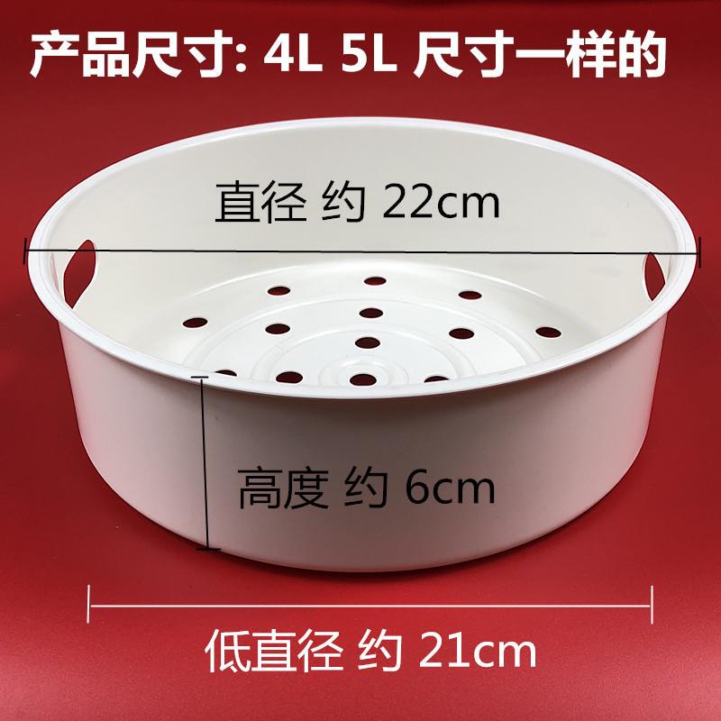 Rice Cooker Steaming Rack, Vegetable Steamer, Steaming Basket, Steamer Compartment, Household Rice Cooker Accessories, Plastic, Multi-Functional, Stainless Steel