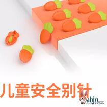 Baby safety pin lock pin large anti-rebound baby and child pin with fixed clothing buckle pin cartoon invisible