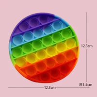 Радуга раунд