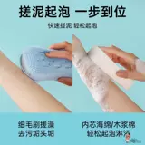 Универсальное мыло, мыльница, сушилка для стирки, система хранения, массажер, перчатки