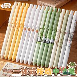 Ballpoint Pen girls Hit Style New arrival press gel pen primary and secondary school students Minimalist Artsy style ST quick-drying brush pen test special black carbon water pen writing smooth 0.5 signature