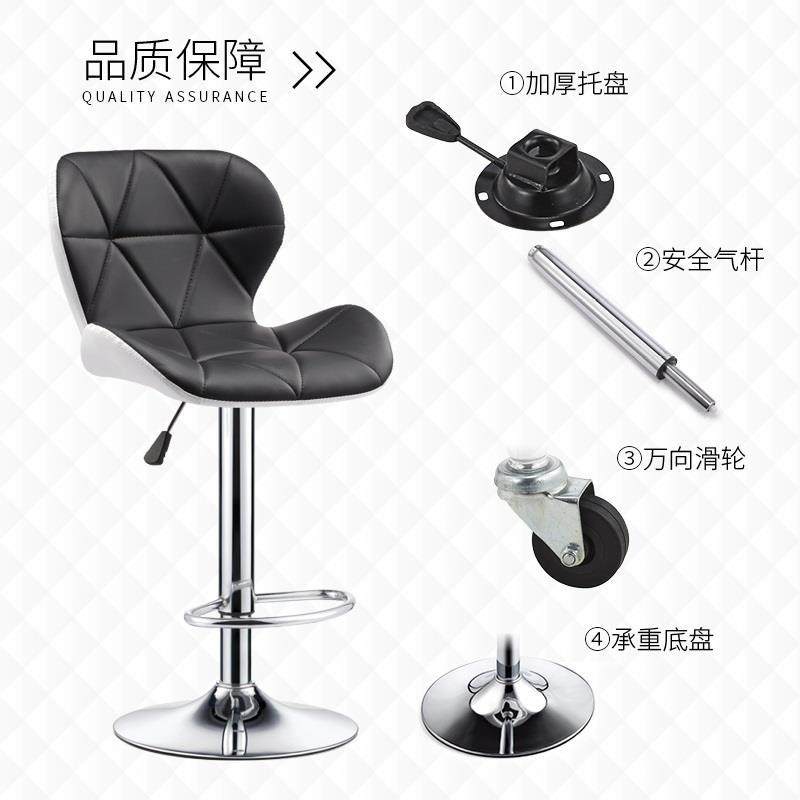 Guitar-Specific Chair, Guitar Practice Seat, Practice Stool, Singing Chair, Performance Stool, Bar Stool with Backrest, High Stool for Home Use