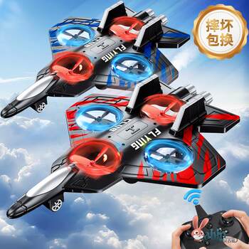 Remote Control Airplane Kidsren's J-20 Fighter Model Boy and Girl Toys Resistant to Falling Primary School Students Drone Birthday Gift