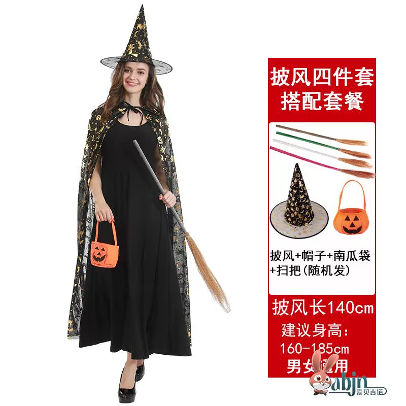 Trang phục hóa trang Halloween trưởng thành nữ áo choàng cosplay hóa trang quần áo trẻ em phù thủy vàng Phù Thủy phù hợp với