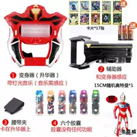 GEDD Transformer Отправить 6 капсул