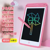 10 -зонтальный порошок+ЖК -цветный экран глаз+одно -щелчное удаление