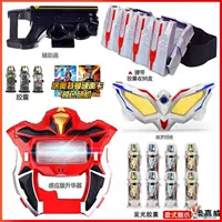 Устройство сублимации+очки+ремень+8 светящихся капсул