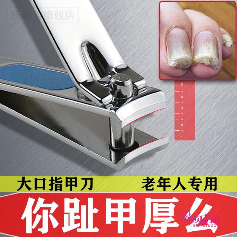 Gray Thick Nail Clippers for Hard Nails, Household Set, Extra-Large Adult-Specific Large Pliers, German Extra-Large Single Piece